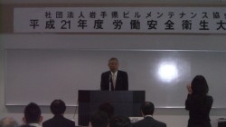 開会の挨拶をする伊藤協会長