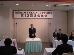 第12回通常総会にて会長挨拶