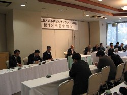 第12回通常総会議事光景