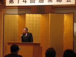 第14回通常総会にて挨拶をする伊藤会長