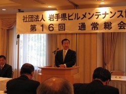 第16回通常総会開催を宣言する、阿部副会長