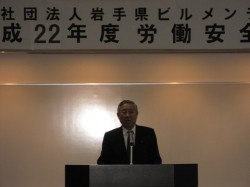 大会にて挨拶をする伊藤会長