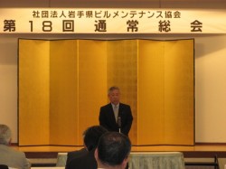 総会開催挨拶をする伊藤会長